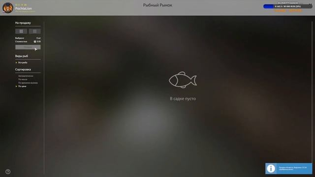 Стрим Русская Рыбалка 4 #78 - Празднуем День рождения. Рыбалка и Общение смотреть онлайн