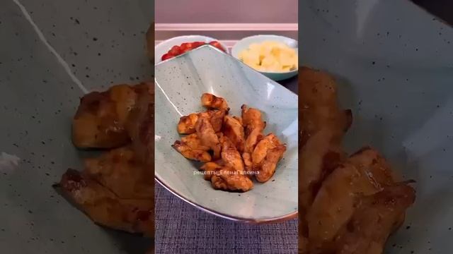 ТЁПЛЫЙ САЛАТ