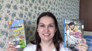 Прочитанные книги. Апрель 2018. Когда все понравилось