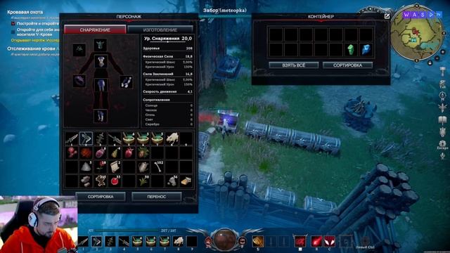 НАШЕЛ САМЫЙ ХАРДКОРНЫЙ СЕРВЕР! - V Rising #1 смотреть онлайн