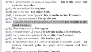 27 ЧАСТЬ ТРЕНАЖЕР РАЗГОВОРНЫЙ НЕМЕЦКИЙ ЯЗЫК С НУЛЯ ДЛЯ НАЧИНАЮЩИХ СЛУШАЙ - ПОВТОРЯЙ - ПРИМЕНЯЙ
