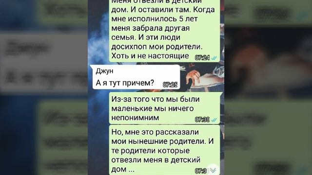 [Общий чат] Незнакомый парень 4 смотреть онлайн