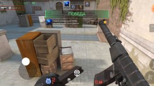 играю в стандофф 2