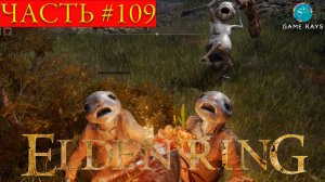 Elden Ring #109 ➤ Северный берег озера Лиурнии, Башня Тэсту, Ущелье