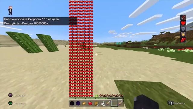 Как стать богом Майнкрафта без модов смотреть онлайн