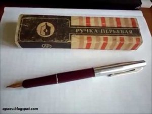 Перьевая ручка с золотым пером СССР | Fountain pen with a golden pen of the USSR