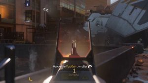 Прохождение Call of Duty Advanced Warfare  — Часть 1 Начало