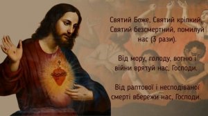 Одне промовляння цієї молитви спасає 1000 душ з чистилища / Молитва за померлих