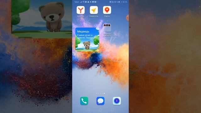 я решилась на это....ждите. кликайте пж описание! смотреть онлайн