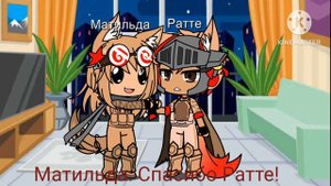 Шипинги Мультики про танки от Геры (Геранда) gacha club mod