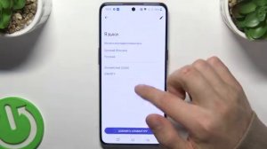 OnePlus 10T | Настройки клавиатуры - Как добавить раскладку клавиатуре на OnePlus 10T