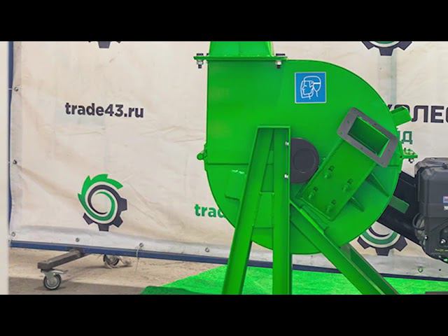 Рубительная машина дровосек М400 (бенз) высокий выброс. Хотите купить: 8-913-007-54-84 смотреть онлайн