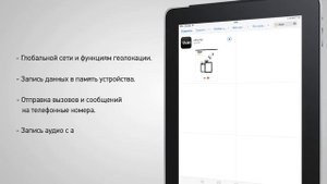 Как установить и активировать мобильное приложение 2can