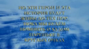 Новогоднее видео "Гарри Поттер и Все-Все-Все" 2012