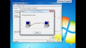 SIMATIC ProSave - сохранение и загрузка образа - Backup and Restore