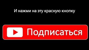 100 ПРОСМОТРОВ НА КАНАЛЕ ЮТУБ!