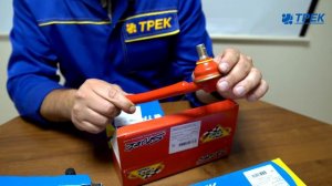 Обзор продукции: рулевые наконечники