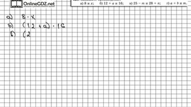 Задание № 423 - Математика 5 класс (Виленкин, Жохов) смотреть онлайн