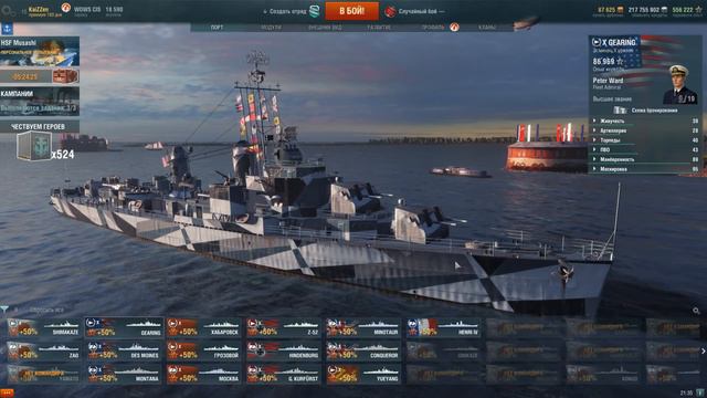 ЛУЧШИЕ КОРАБЛИ ДЛЯ РАНГОВ ★ World of Warships