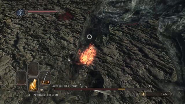 ПОСЛЕДНИЙ ГИГАНТ / ПРОХОЖДЕНИЕ DARK SOULS 2