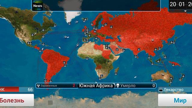 Грибок, ШЕВЕЛИ ЛАСТАМИ! Прохождение игры Plague Inc грибок на сложном (№3). 😸😺😄😆😄😃😺😸 смотреть онлайн