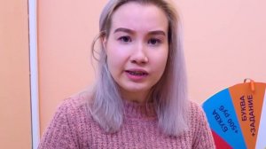 Челлендж НАЗОВИ БУКВУ и получи СЮРПРИЗ или ДЕЙСТВИЕ!