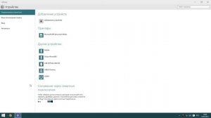 Не скачиваются обновления из центра обновлений Windows10