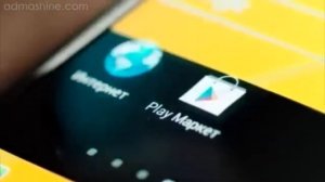 Билайн. Оплата покупок в Google Play