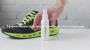 Нейтрализатор запаха для обуви HELMETEX