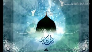 Салават Пророку Мухаммаду ﷺ салляллаху алейхи ва саллям