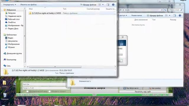 Как установить моды на minecraft 1.7.10 смотреть онлайн