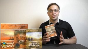 Обзор дополнений к настольной игре "Покорение Марса"