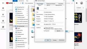 Системные папки Загрузка Рабочий стол Мои документы перемещаем