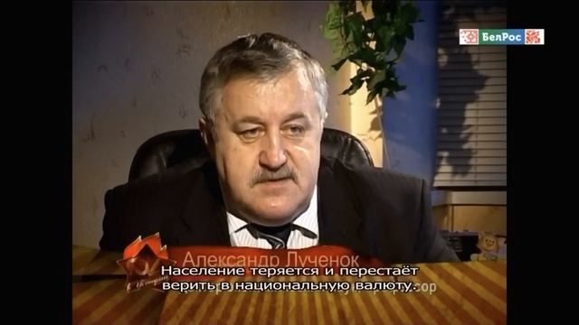 Год в истории 1994