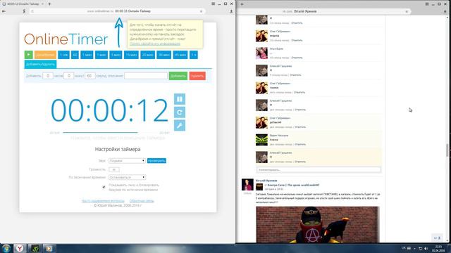Мини игруха, чей комент останется самим последним :D смотреть онлайн