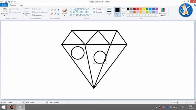 Бриллиант. Как нарисовать бриллиант? Diamond в Paint