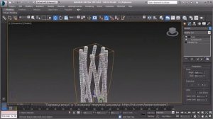 Моделирование сложной геометрии в 3D's Max