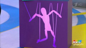 Болезнь Паркинсона. Жить здорово! Фрагмент выпуска от 18.03.2020