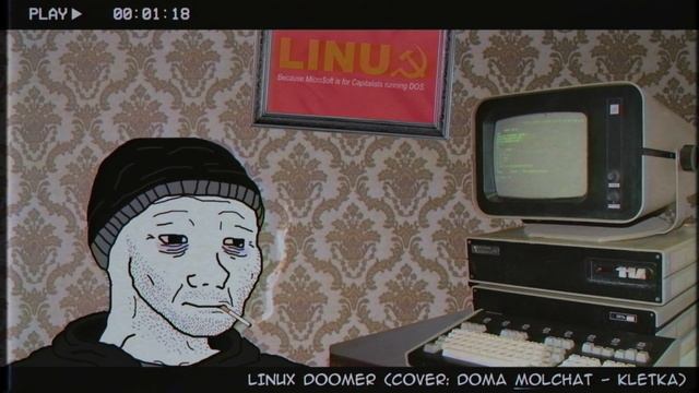 Linux Doomer