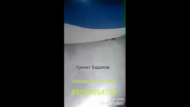 Натяжные потолки спайка смотреть онлайн
