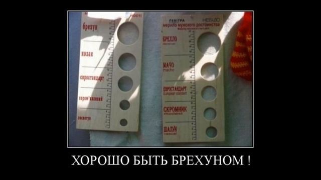 Замерщик | Как разговаривать с коллекторами по телефону смотреть онлайн