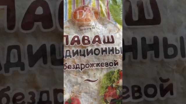 КОНВЕРТИКИ ИЗ ЛАВАША С НАЧИНКОЙ || это очень сытно #конвертикиизлаваша #конвертикисвоимируками