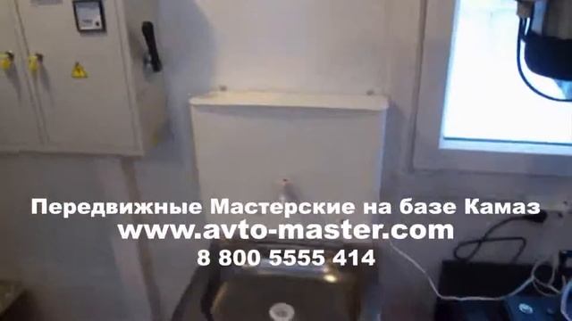 передвижная мастерская с токарным станком Анадырь