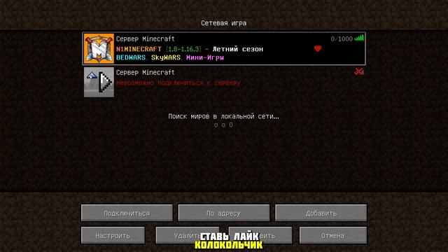 НОВАЯ СБОРКА МИНИ ИГРЫ СЕРВЕР 1.8-1.17 смотреть онлайн