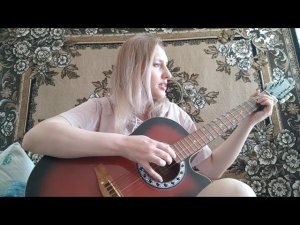 Изгиб гитары жёлтой (кавер)