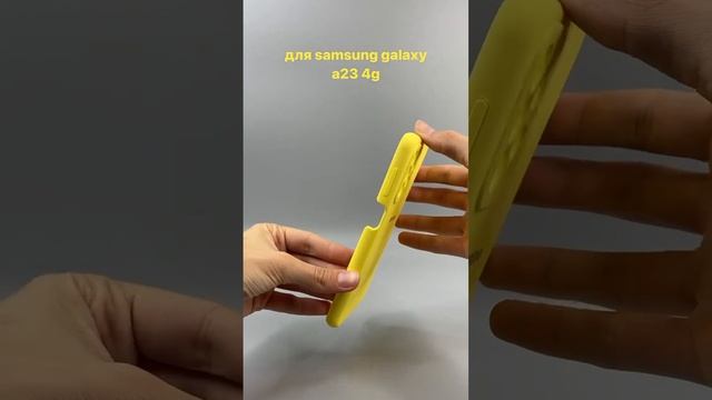 Чехол бампер Silicone Case для Samsung Galaxy A23 4G (желтый)