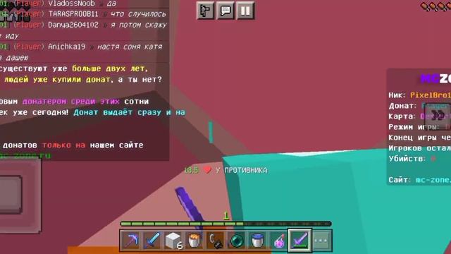 SKY WARS IN MINECRAFT. ИГРАЮ В SKY WARS В МАЙНКРАФТ | Pixel Bro Minecraft смотреть онлайн