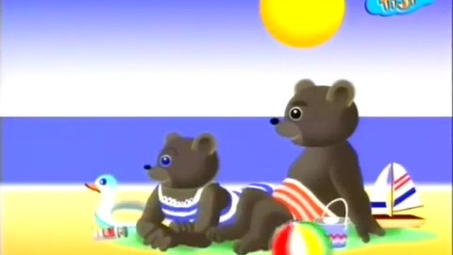 Бурый медвежонок играет с мячом смотреть онлайн