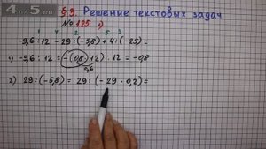 Упражнение № 125 (Вариант 1) – ГДЗ Алгебра 7 класс – Мерзляк А.Г., Полонский В.Б., Якир М.С.