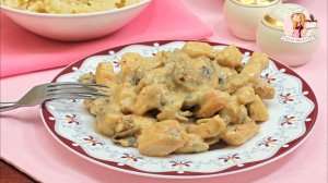 ФРИКАСЕ из КУРИЦЫ с ГРИБАМИ - французское блюдо, название которого переводится как "всякая всячина"